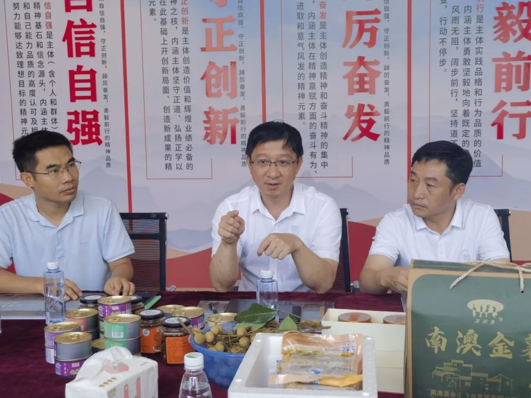 南澳县政协组织前往深圳农科集团南澳项目部参观学习