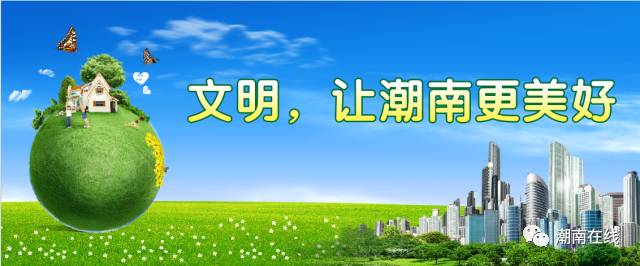 潮南公益徒步行网络投票通道开启下篇(31-50名),谁会是最具影响力的人?
