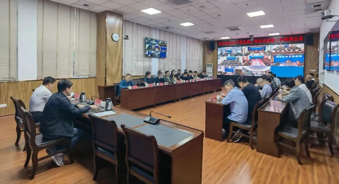 汕头召开全市安全生产执法和工贸安全监管工作视频会议