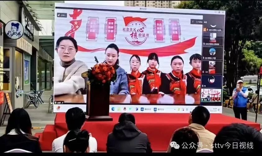 开展云上支教  在山海间架起帮扶桥梁