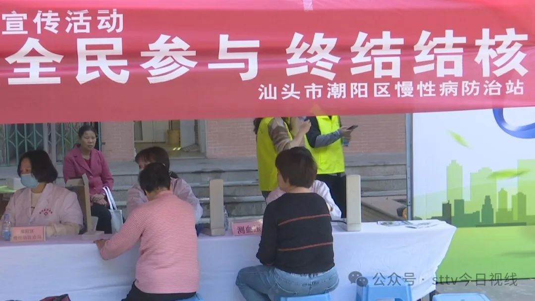 世界防治结核病日:全民参与  终结结核