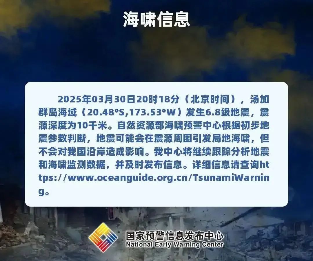 科普|遭遇地震,科学避险才能有效生存