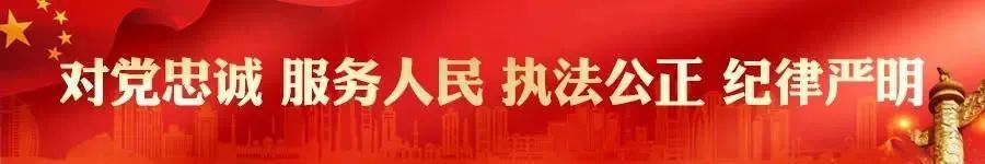 潮南公安召开2024年全区公安工作会议