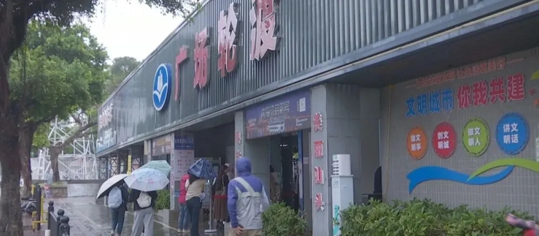 清明时节雨纷纷  游人畅游内海湾