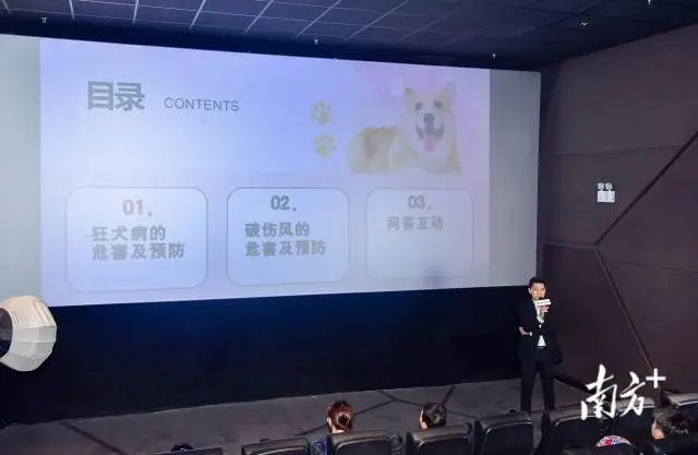 如何预防狂犬病、破伤风?哪些情况需要打疫苗?龙湖区这场分享会告诉你~