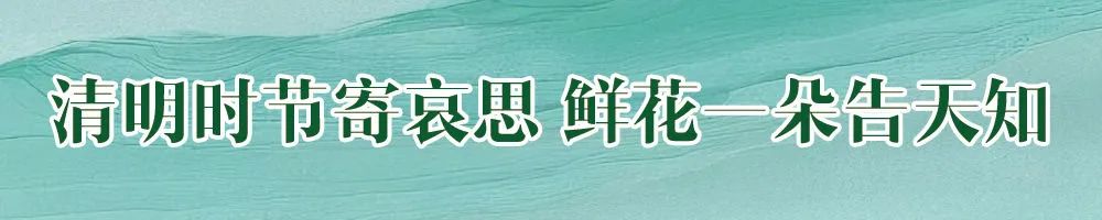 @全市党员干部,这里有一封倡议书,请查收→