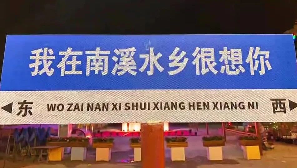 融媒广播节目《发现揭阳》 |中华战舞英歌舞、大型烟花秀,揭阳这个景区春节很闹热