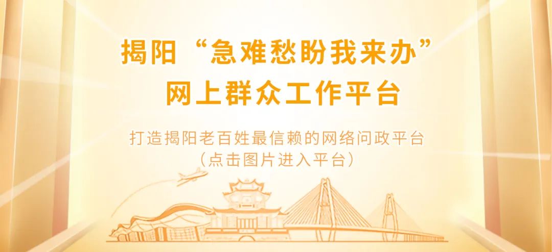 成绩公示 | 福达·2025揭阳马拉松赛成绩出炉,快来看看你的排名!