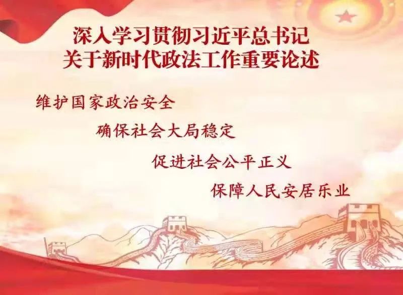 潮州市法律援助处:行惠民生之路 办暖民心之事
