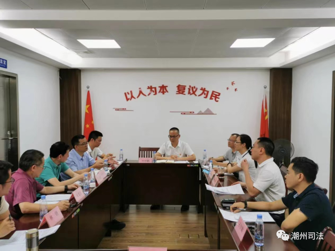 【法治潮州建设专栏】市司法局全力打造行政复议“潮州模式”