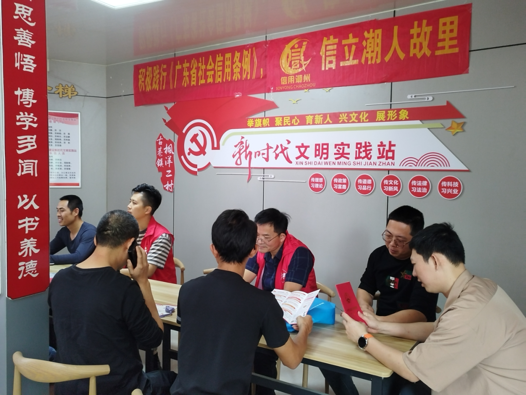 【法治潮州建设专栏】潮州市司法局开展诚信普法宣传活动