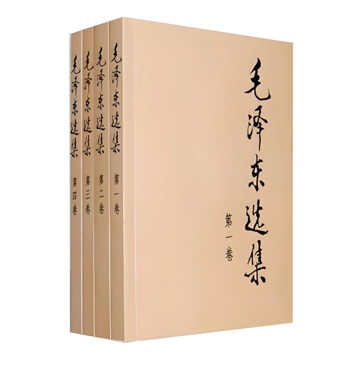 “悦读网信”读书分享会 | 反对本本主义 继承和发扬优良作风