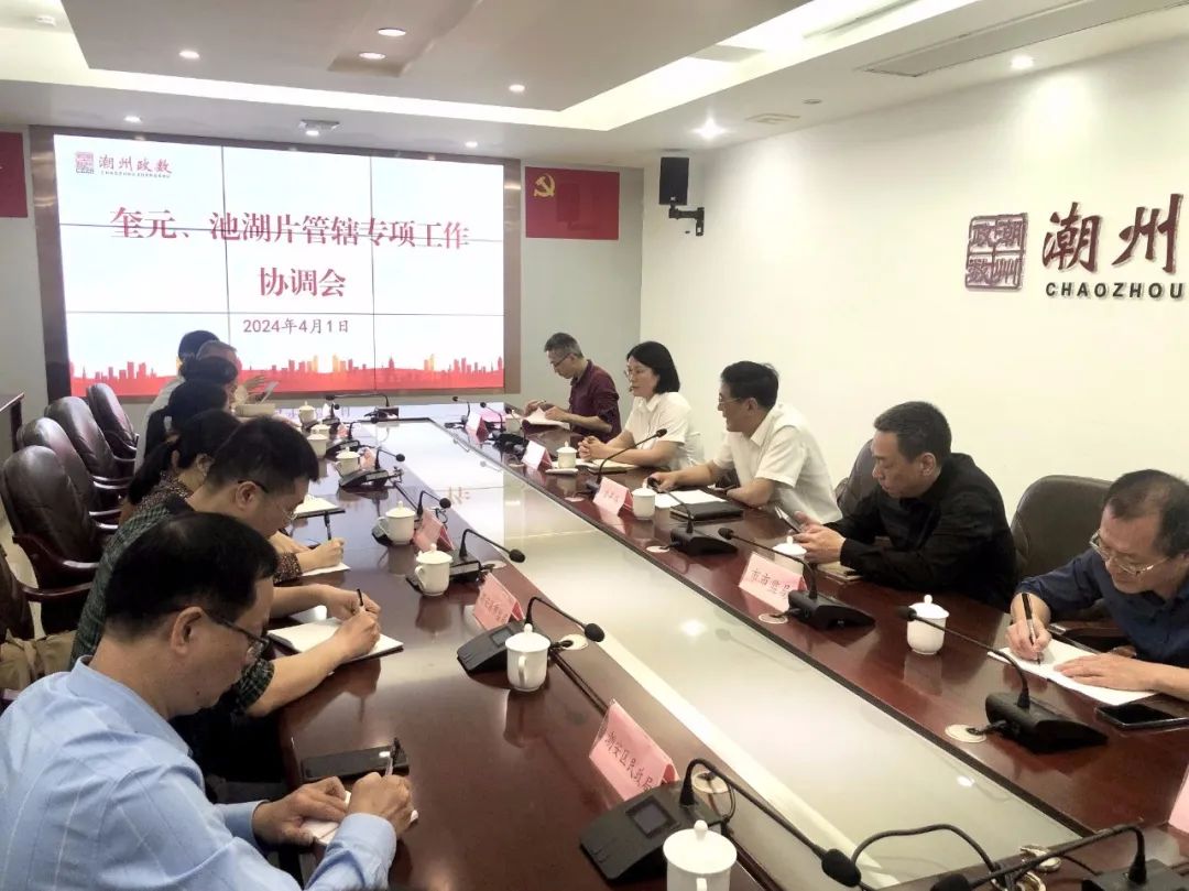 “办不成事”反映窗口“解忧记”——潮州市政务服务和数据管理局着力破解区域历史问题