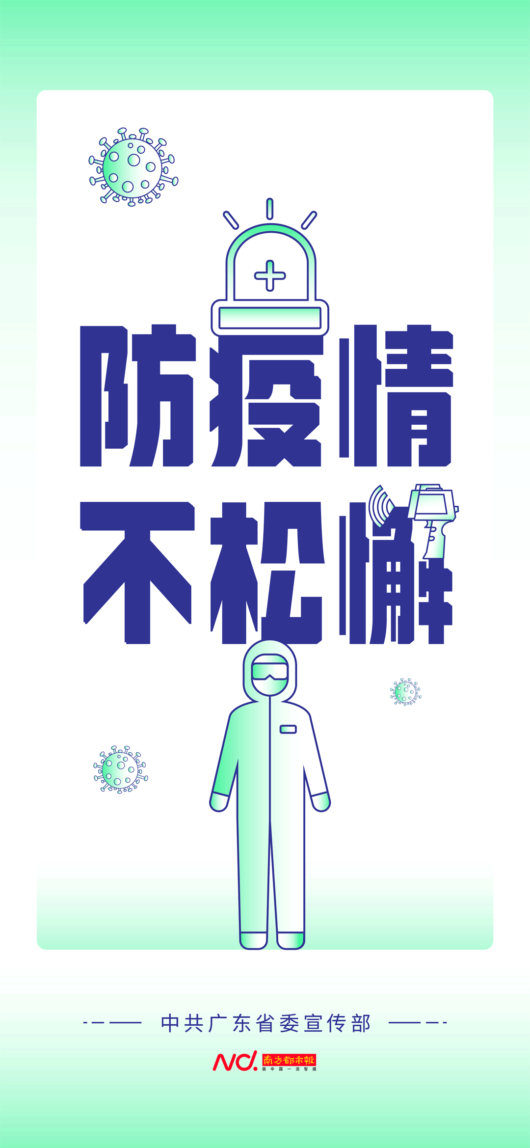 最新通告!潮州这些场所12日8时起有序恢复营业