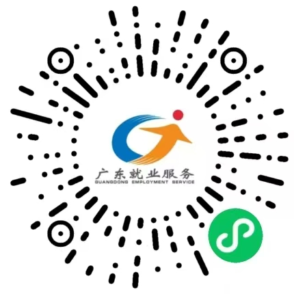 广东省“百万英才汇南粤”N城联动春季招聘活动即将举办