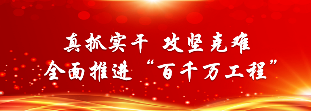 “双百行动”进行时|潮州教育赋能“百千万工程”,打造乡村振兴示范样板