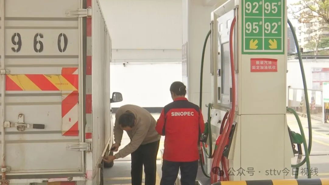 成品油价上涨  95号汽油重返“8元时代”