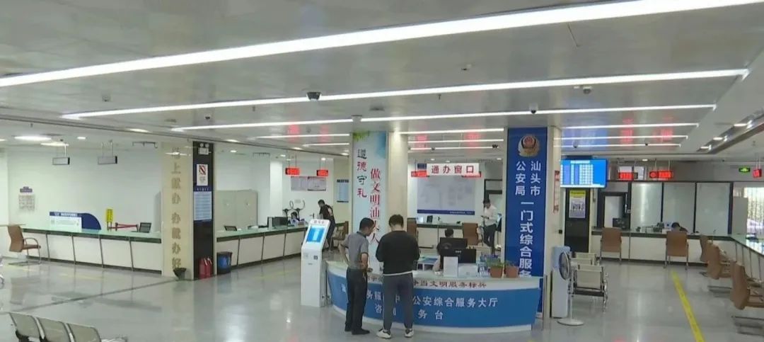 驾照换领  请注意有效期