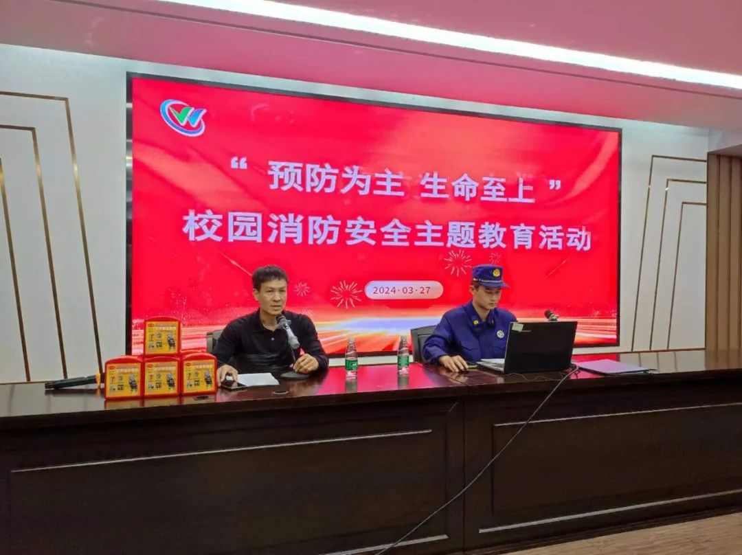 预防为主生命至上——澄海职业技术学校与澄海区消防救援大队广益街道专职消防救援站联合开展校园消防安全主题教育活动