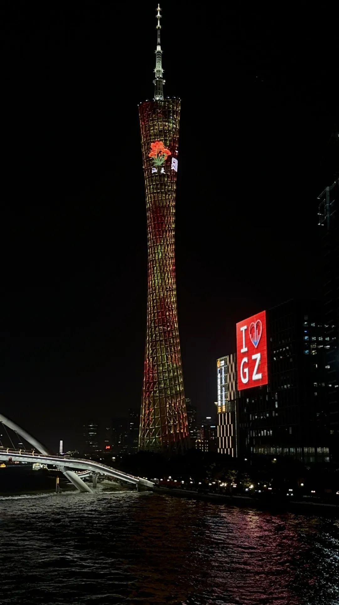 一朵花一座城!广州“小蛮腰”别上汕头“金凤花”