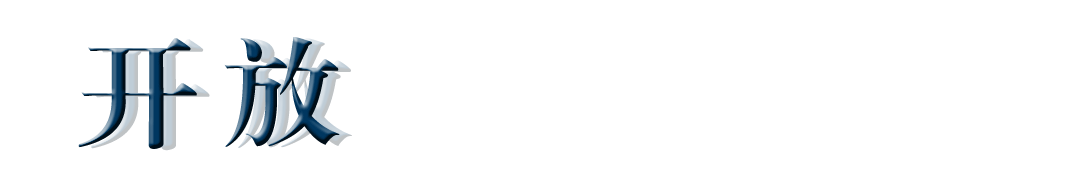 汕头高新区优秀企业家评选名单出炉