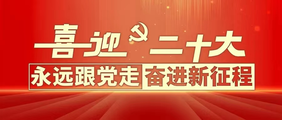 喜报!揭阳拿下2项广东青年最高荣誉!