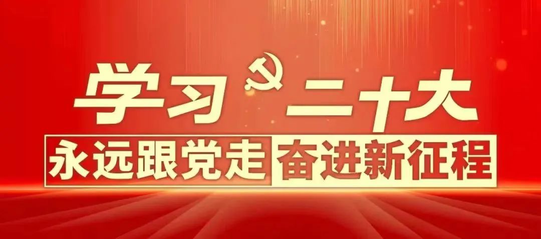 共青团揭阳市委员会“谁执法谁普法”履职情况报告