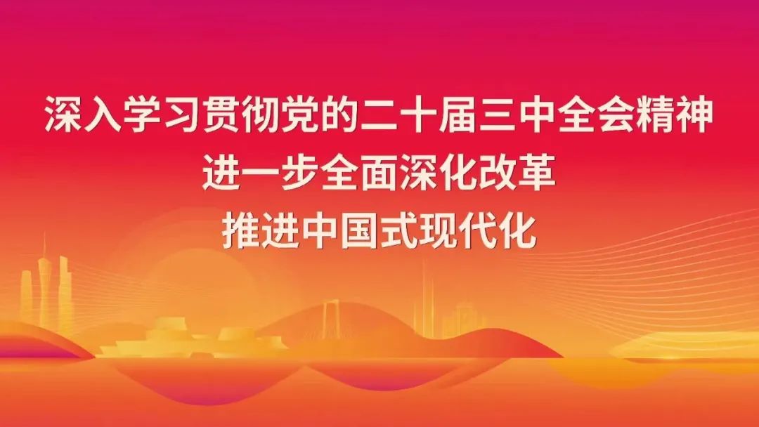 共青团揭阳市委员会给您拜年啦!