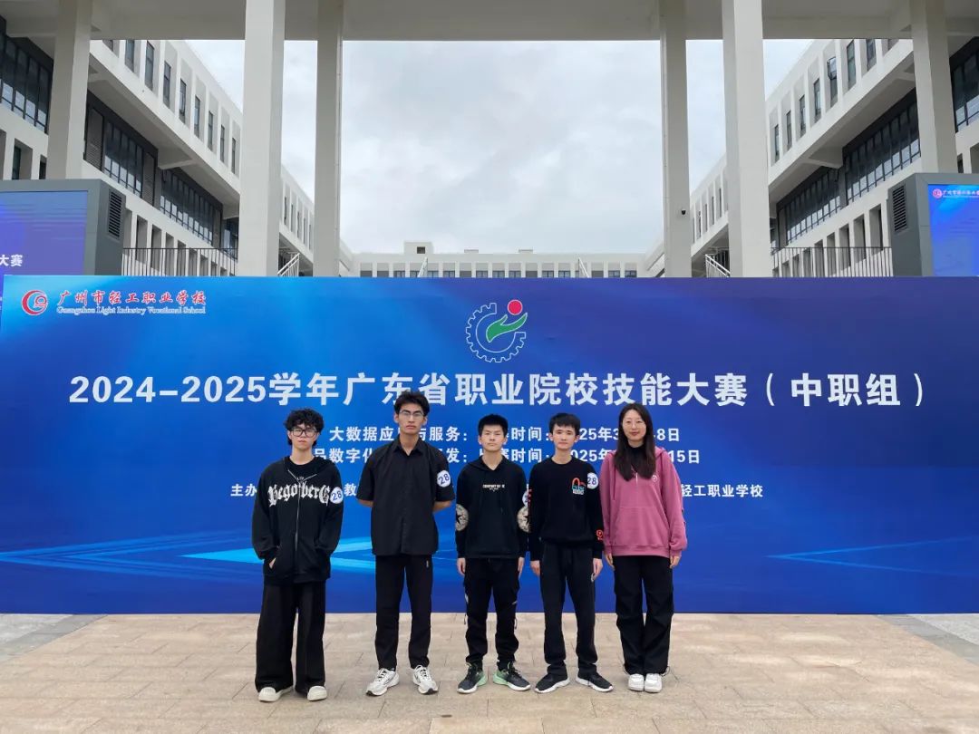 技能比拼显身手 匠心筑梦载誉归——澄海职业技术学校学生团队获省赛“产品数字化设计与开发赛项”二等奖
