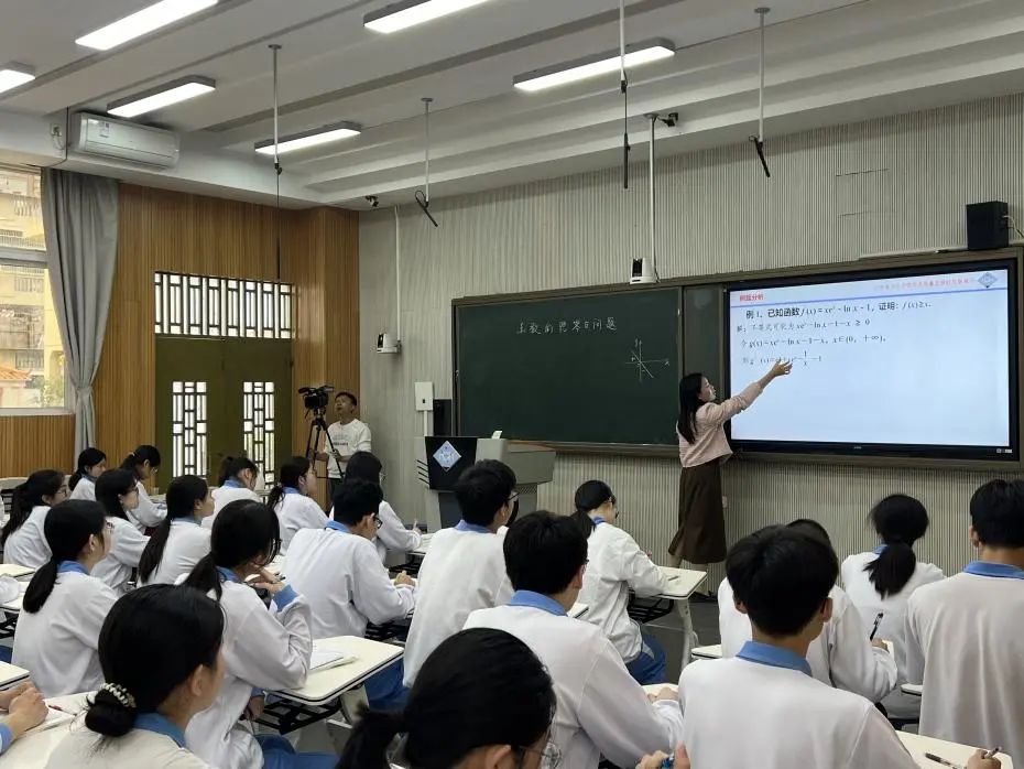 点亮数学思维,精研专题备考——澄海中学高三二轮复习专题研讨暨广东省中小学数学高质量发展校成果展示活动