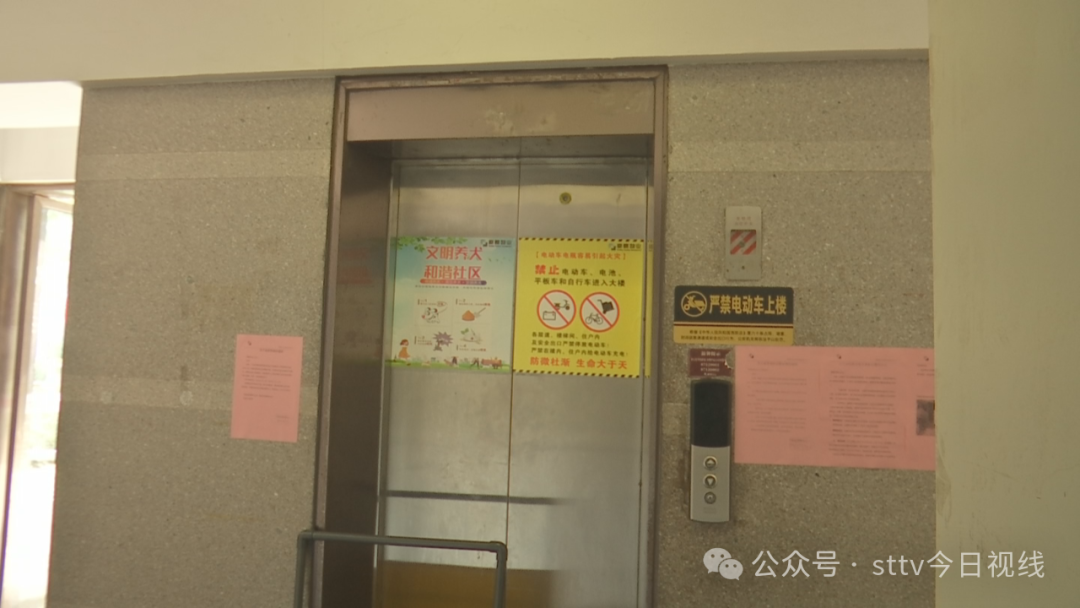 爬楼难!楼栋仅一部电梯  突然停运需维修