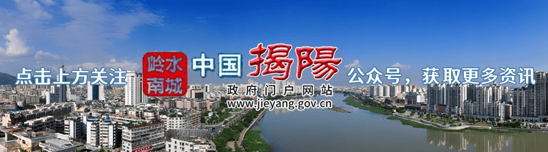 揭阳本周末将迎来明显强对流天气→