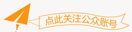【平安建设】揭阳公安接连援助多名大小朋友