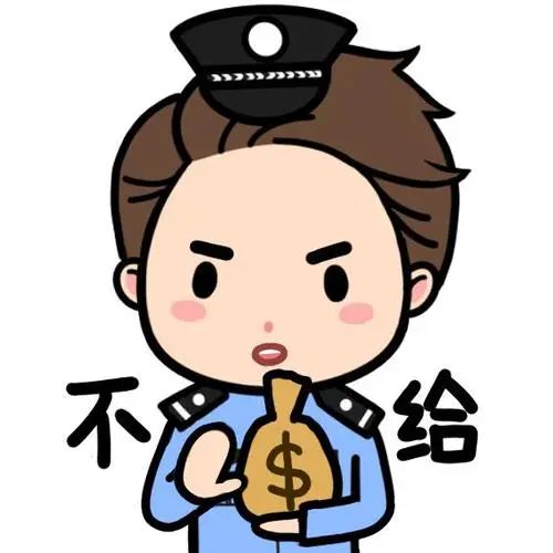 交2万能领巨额“补贴”?这不是馅饼而是陷阱!