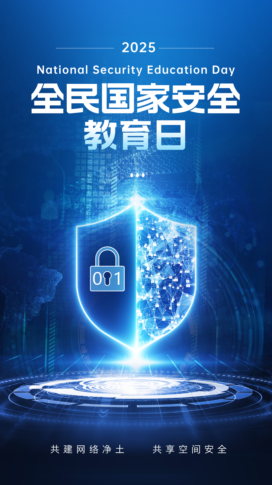 维护国家网络安全 网警一刻不停