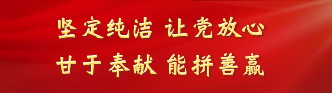 国家安全  你我共筑