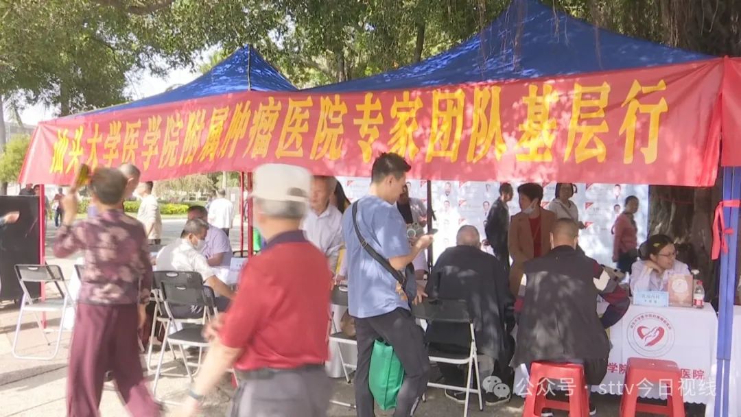 全国肿瘤防治宣传周:科学防癌  健康生活