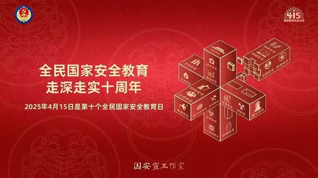 市委军民融合办举办国家安全工作暨意识形态专题教育培训会