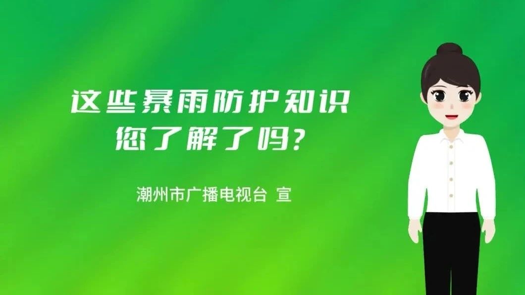 mpvideo