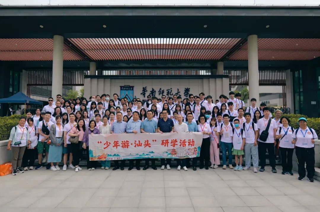 汕港同心根相连 文化交融绘新篇丨香港九龙东潮人联会-港潮文化寻根团走进濠江华附体验非遗文化