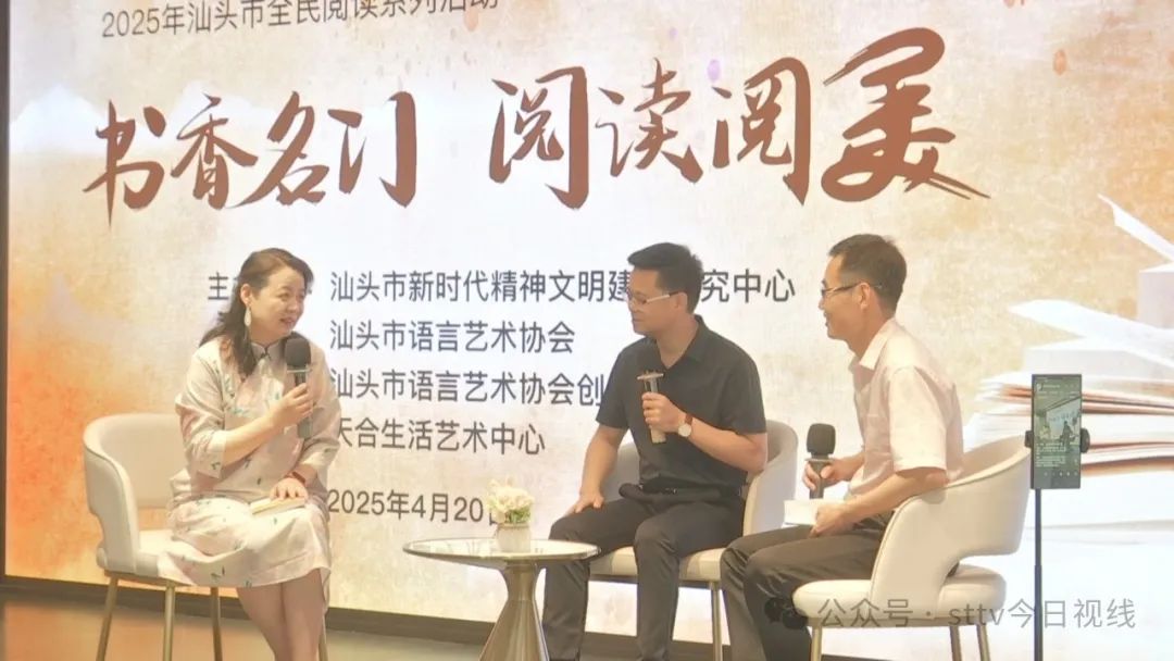 一起读书朗诵  共赴书香之约