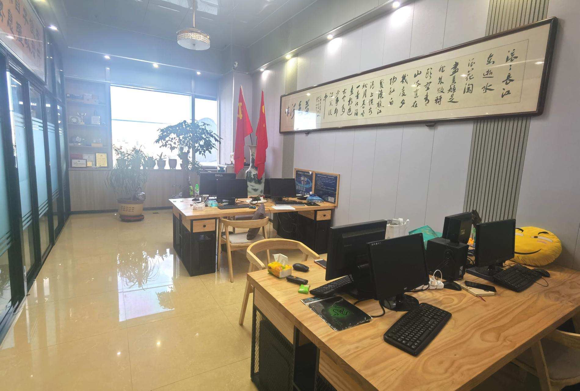 办公区