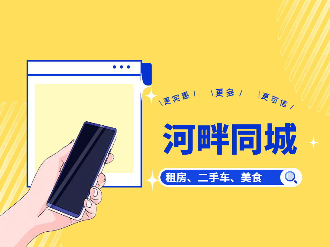 https://www.hepan.com/source/plugin/zimucms_baoliao/upload/20221121/20221121142948912.jpg