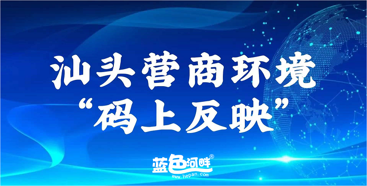 https://www.hepan.com/source/plugin/zimucms_baoliao/upload/20230327/20230327145556800.png