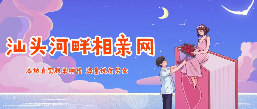 https://www.hepan.com/source/plugin/zimucms_baoliao/upload/20241202/20241202115701928.jpg